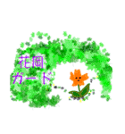 花岡スタンプ（個別スタンプ：10）