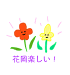 花岡スタンプ（個別スタンプ：28）