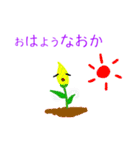 花岡スタンプ（個別スタンプ：29）