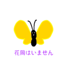 花岡スタンプ（個別スタンプ：31）