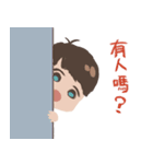 adorable ZY（個別スタンプ：4）