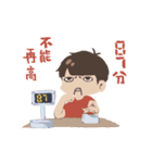 adorable ZY（個別スタンプ：38）