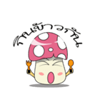 The mushroom little（個別スタンプ：3）