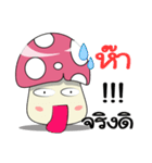 The mushroom little（個別スタンプ：5）