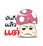 The mushroom little（個別スタンプ：6）