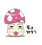 The mushroom little（個別スタンプ：7）