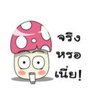 The mushroom little（個別スタンプ：24）