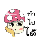 The mushroom little（個別スタンプ：29）