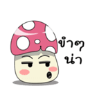 The mushroom little（個別スタンプ：34）