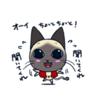 猫柳さん（個別スタンプ：1）