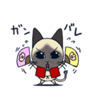 猫柳さん（個別スタンプ：5）