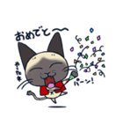 猫柳さん（個別スタンプ：7）