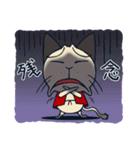 猫柳さん（個別スタンプ：8）
