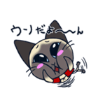 猫柳さん（個別スタンプ：9）