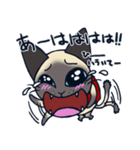 猫柳さん（個別スタンプ：10）