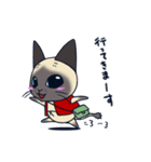 猫柳さん（個別スタンプ：17）