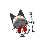 猫柳さん（個別スタンプ：18）
