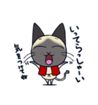 猫柳さん（個別スタンプ：19）