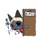 猫柳さん（個別スタンプ：20）