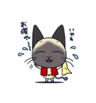 猫柳さん（個別スタンプ：26）