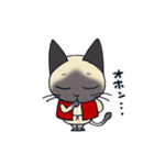 猫柳さん（個別スタンプ：33）