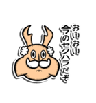 くわがた大将軍（個別スタンプ：13）