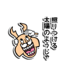 くわがた大将軍（個別スタンプ：37）