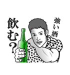 大人の酒（個別スタンプ：7）