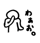 ゆるっとまん（個別スタンプ：13）