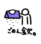 ゆるっとまん（個別スタンプ：34）