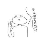 俺がかわりに返信しますよ2（個別スタンプ：19）