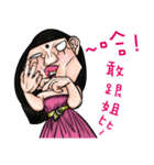 Ugly sisters 3.5（個別スタンプ：7）