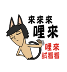 Crazy Canas's Fantasy world. 2（個別スタンプ：2）