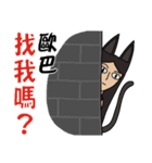 Crazy Canas's Fantasy world. 2（個別スタンプ：22）