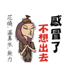 Crazy Canas's Fantasy world. 2（個別スタンプ：26）