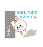 ひろとくんに送信する用スタンプ（個別スタンプ：23）