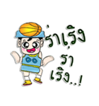 My name is Sayaka. I love basketball ！！（個別スタンプ：4）