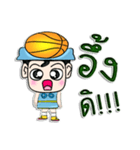 My name is Sayaka. I love basketball ！！（個別スタンプ：8）