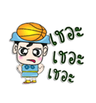 My name is Sayaka. I love basketball ！！（個別スタンプ：13）