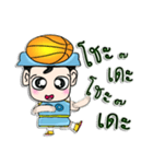 My name is Sayaka. I love basketball ！！（個別スタンプ：37）