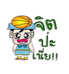 My name is Sayaka. I love basketball ！！（個別スタンプ：40）