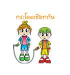 Jump Rope（個別スタンプ：4）