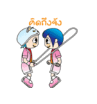 Jump Rope（個別スタンプ：5）