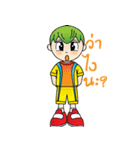 Jump Rope（個別スタンプ：6）