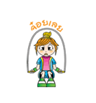 Jump Rope（個別スタンプ：7）