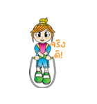 Jump Rope（個別スタンプ：10）