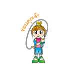 Jump Rope（個別スタンプ：15）
