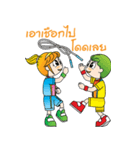 Jump Rope（個別スタンプ：17）