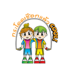 Jump Rope（個別スタンプ：20）