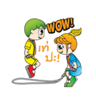 Jump Rope（個別スタンプ：21）